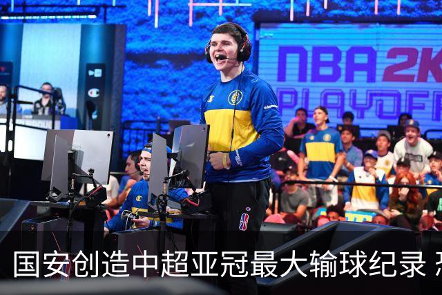 国安创造中超亚冠最大输球纪录 恐连续大比分输球